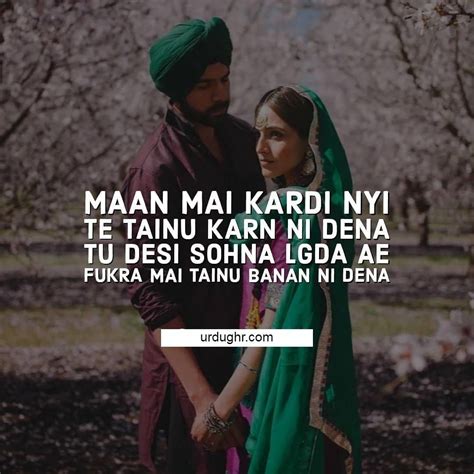 romance meaning in punjabi|punjabi love language.